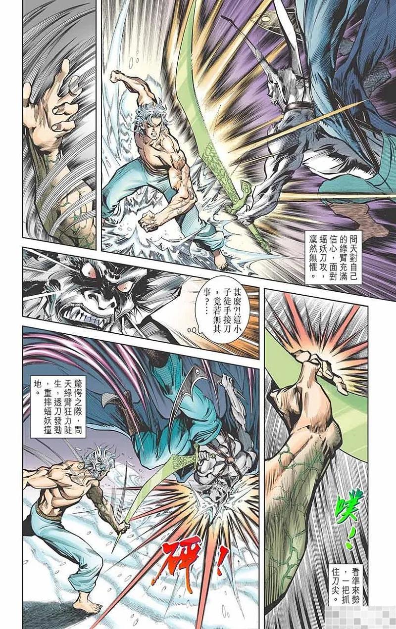 第90页