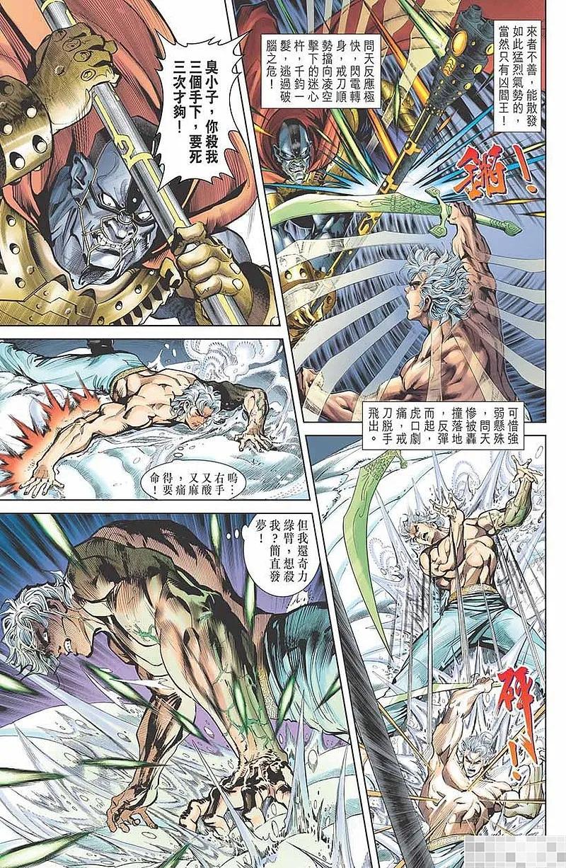 第92页