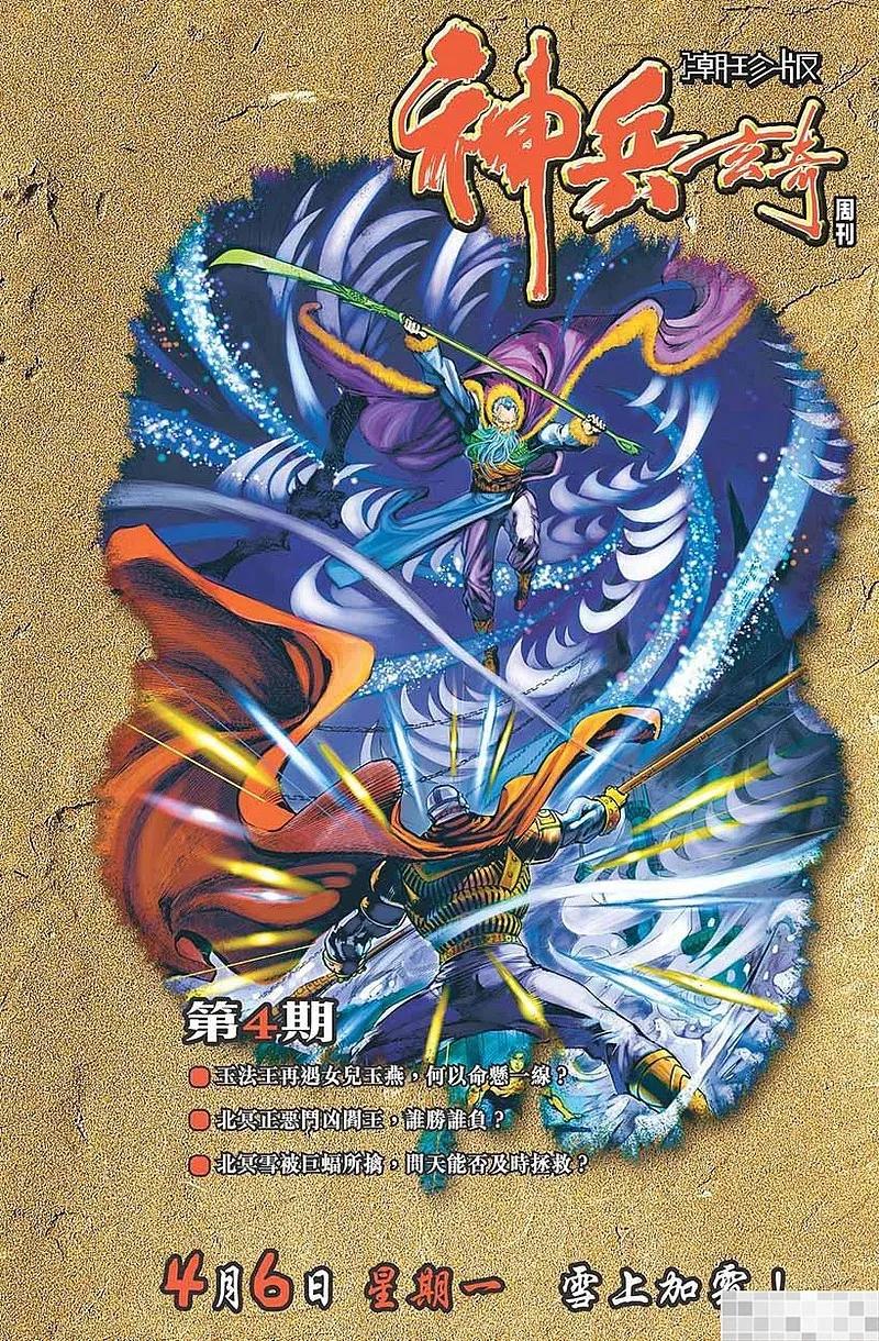第98页