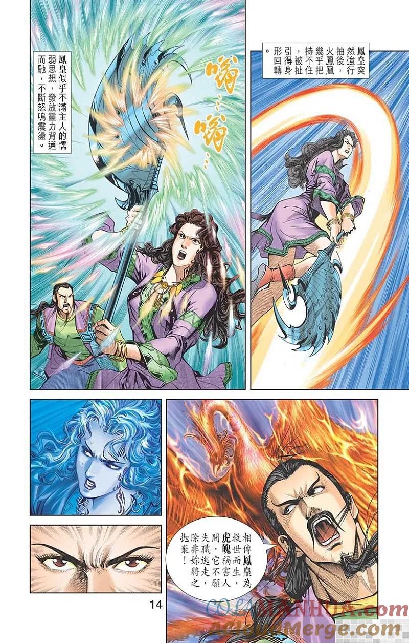 第16页