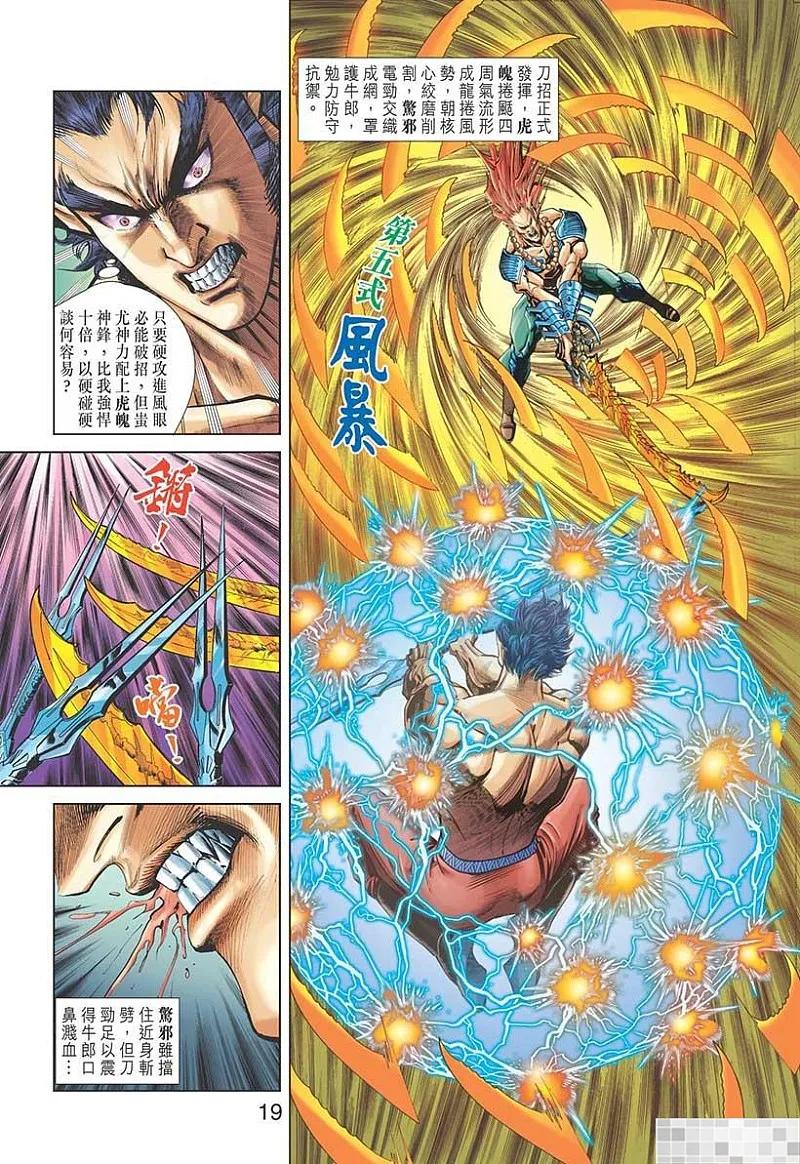 第21页