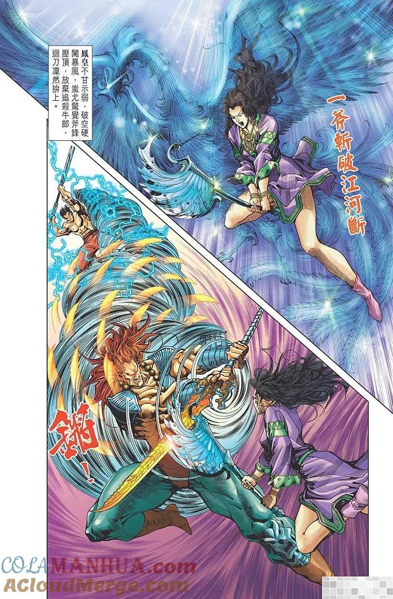 第22页