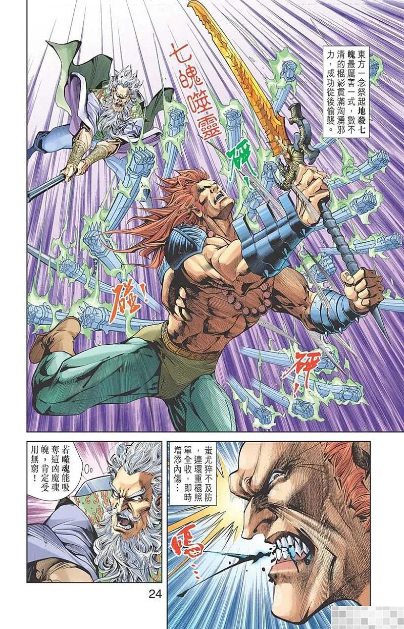 第26页