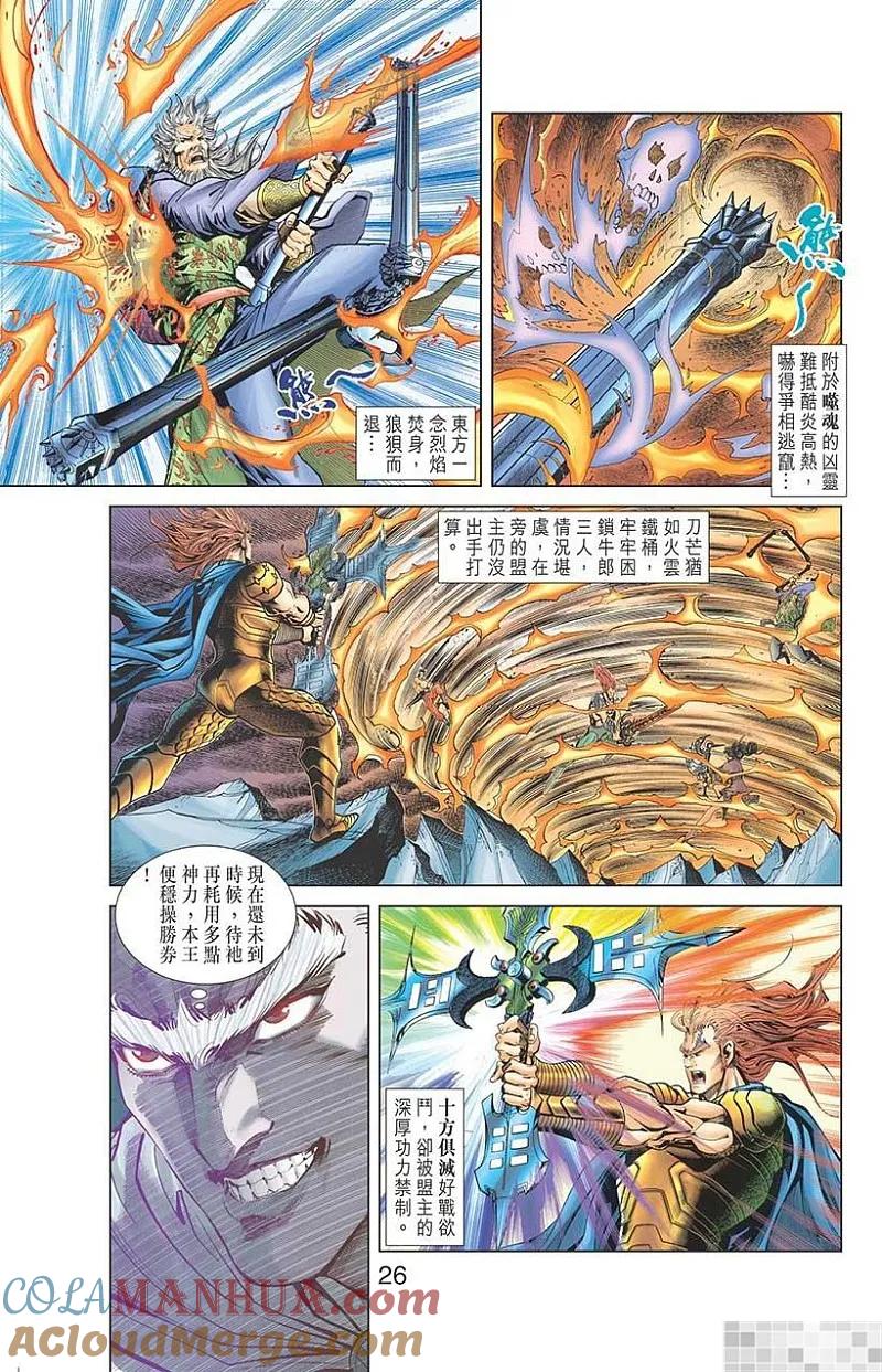 第28页