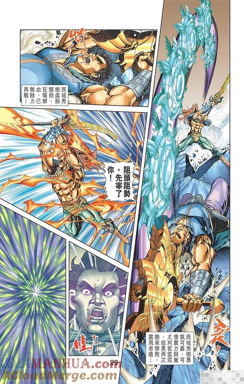 第31页