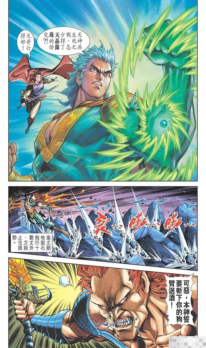 第33页