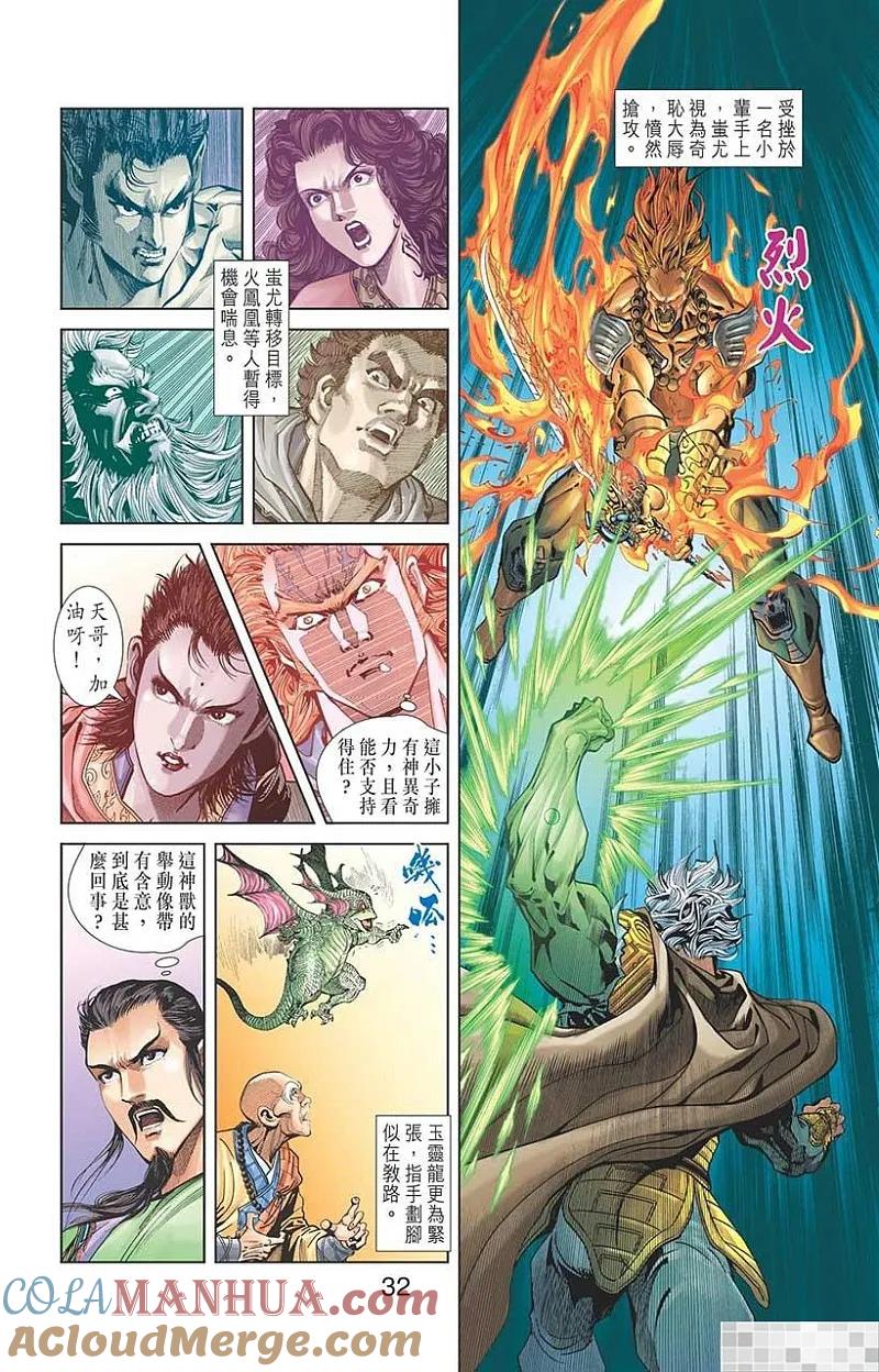 第34页