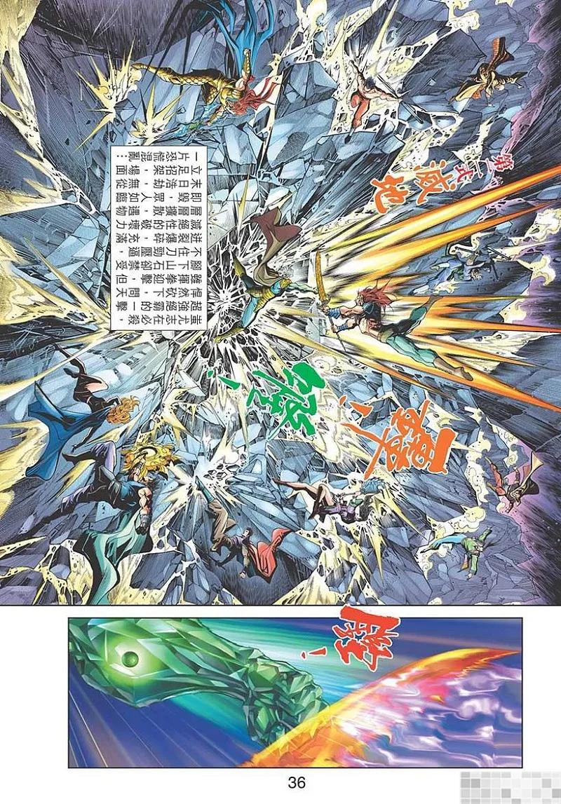 第38页