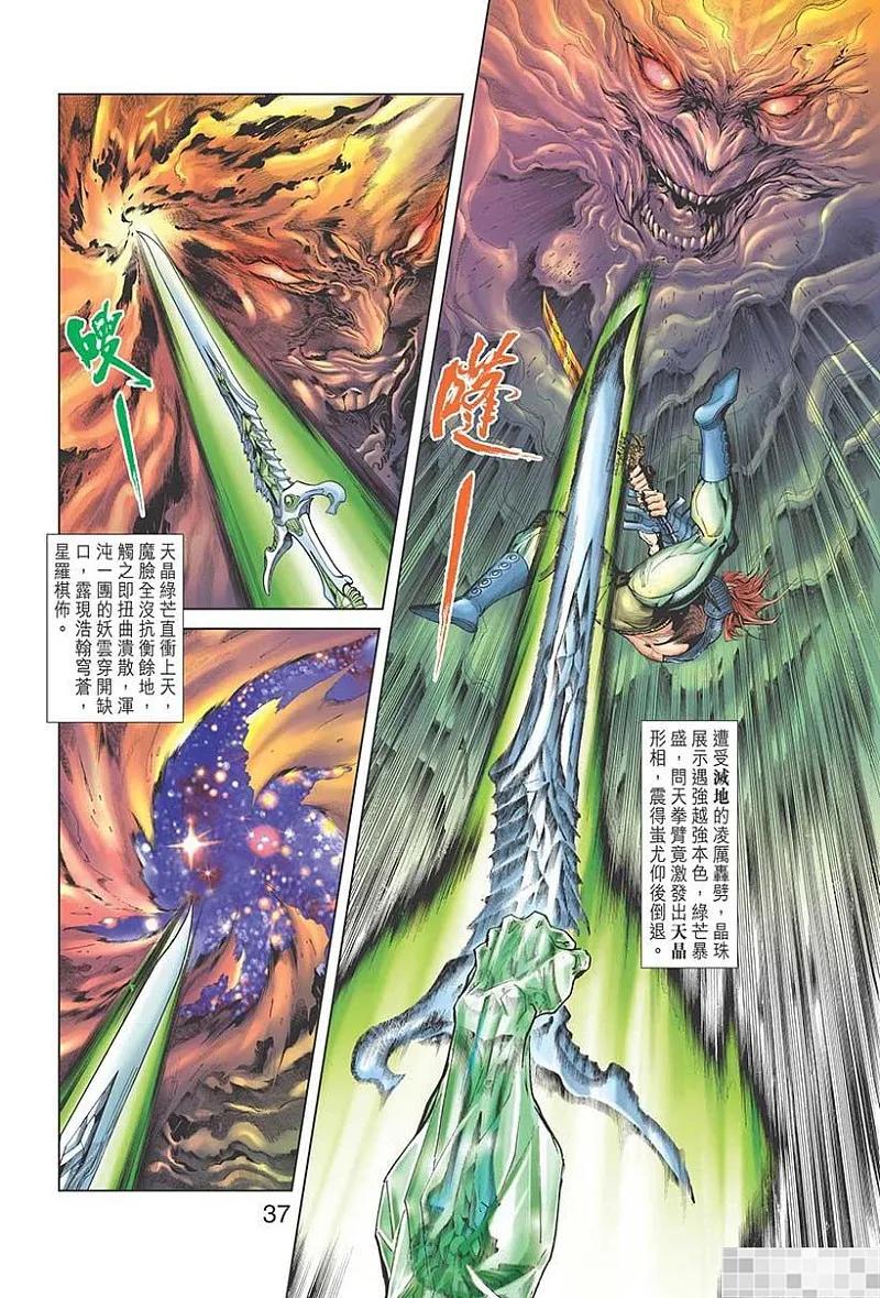 第39页