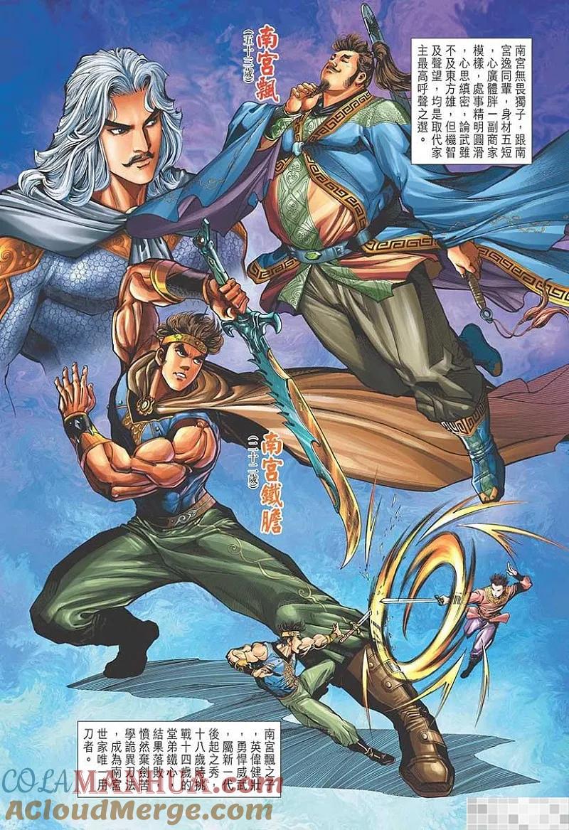 第46页