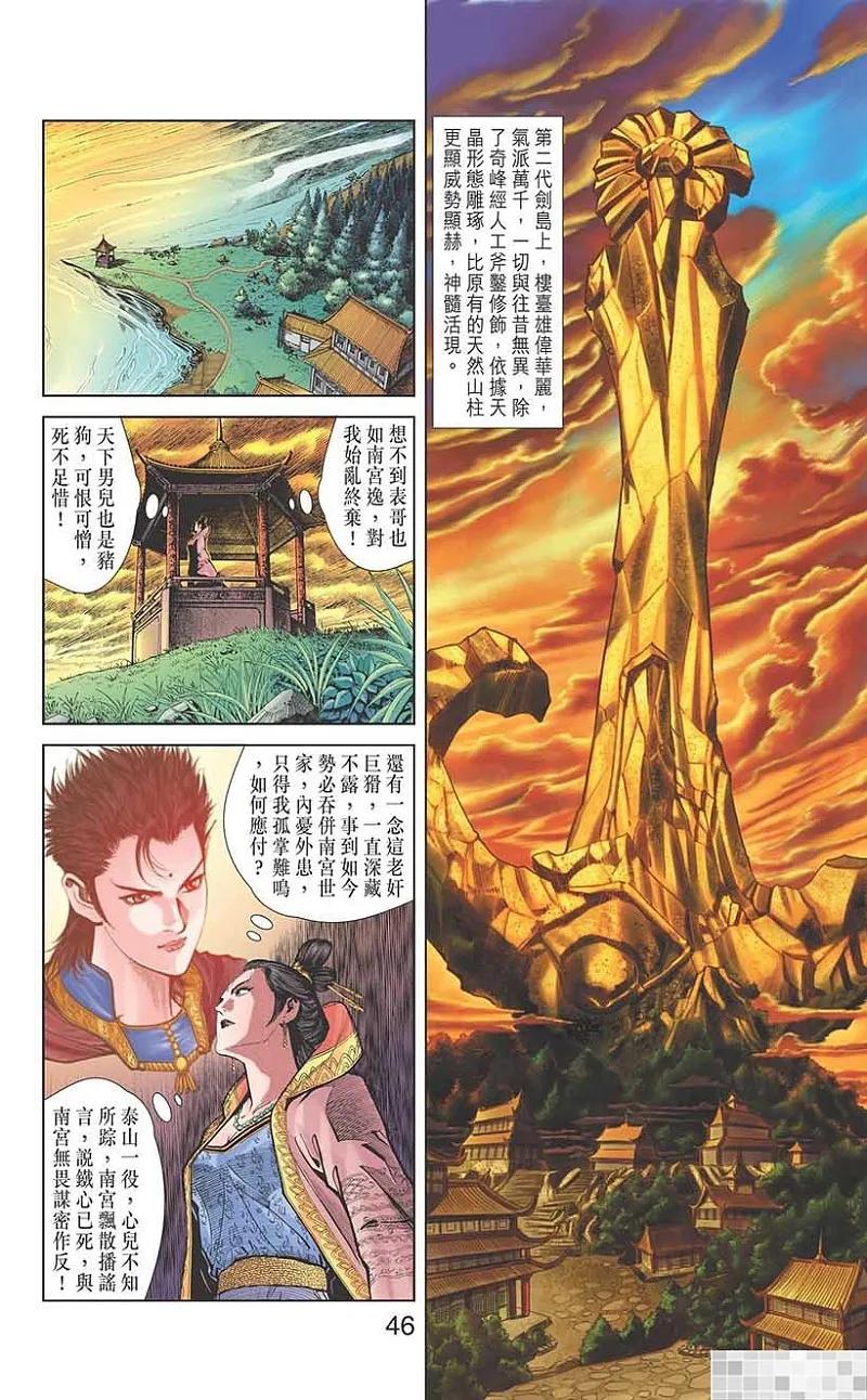 第48页