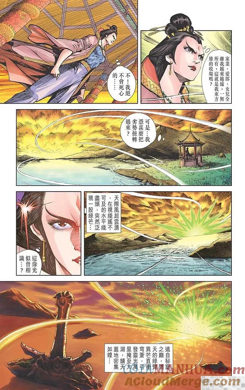 第49页