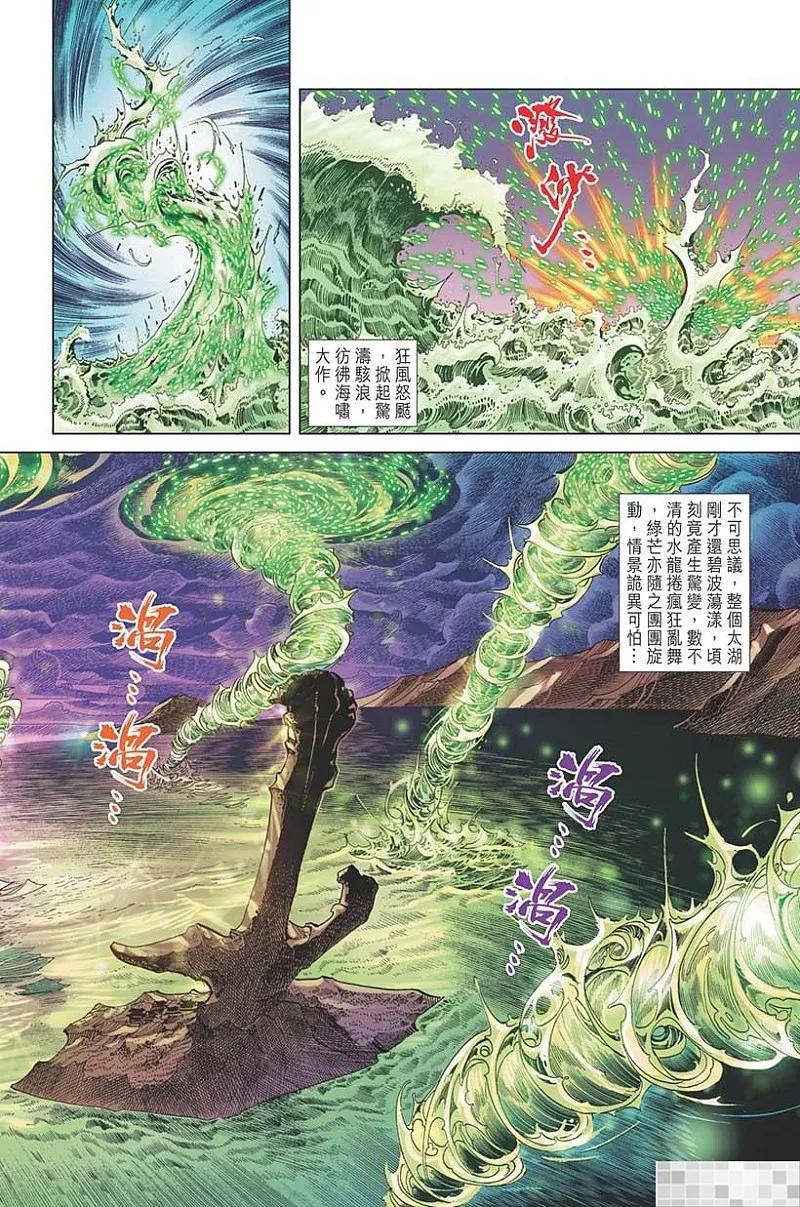第50页