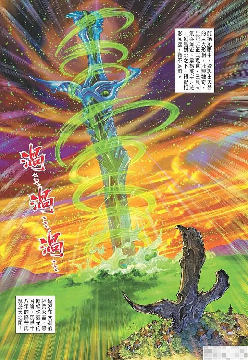 第53页