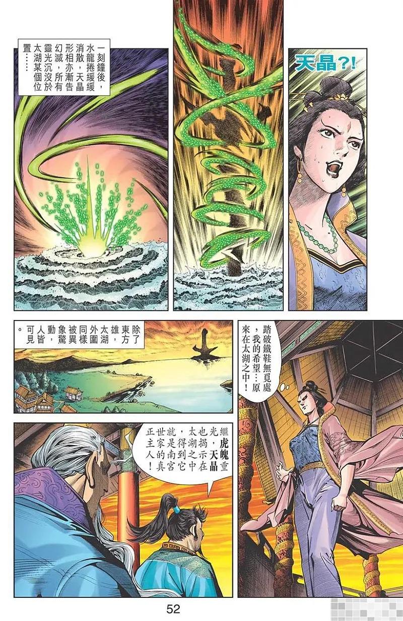 第54页