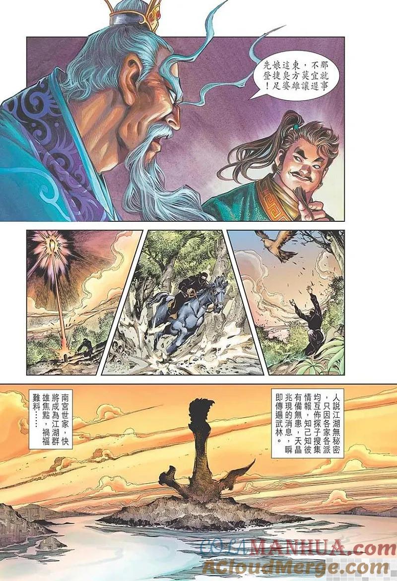 第55页