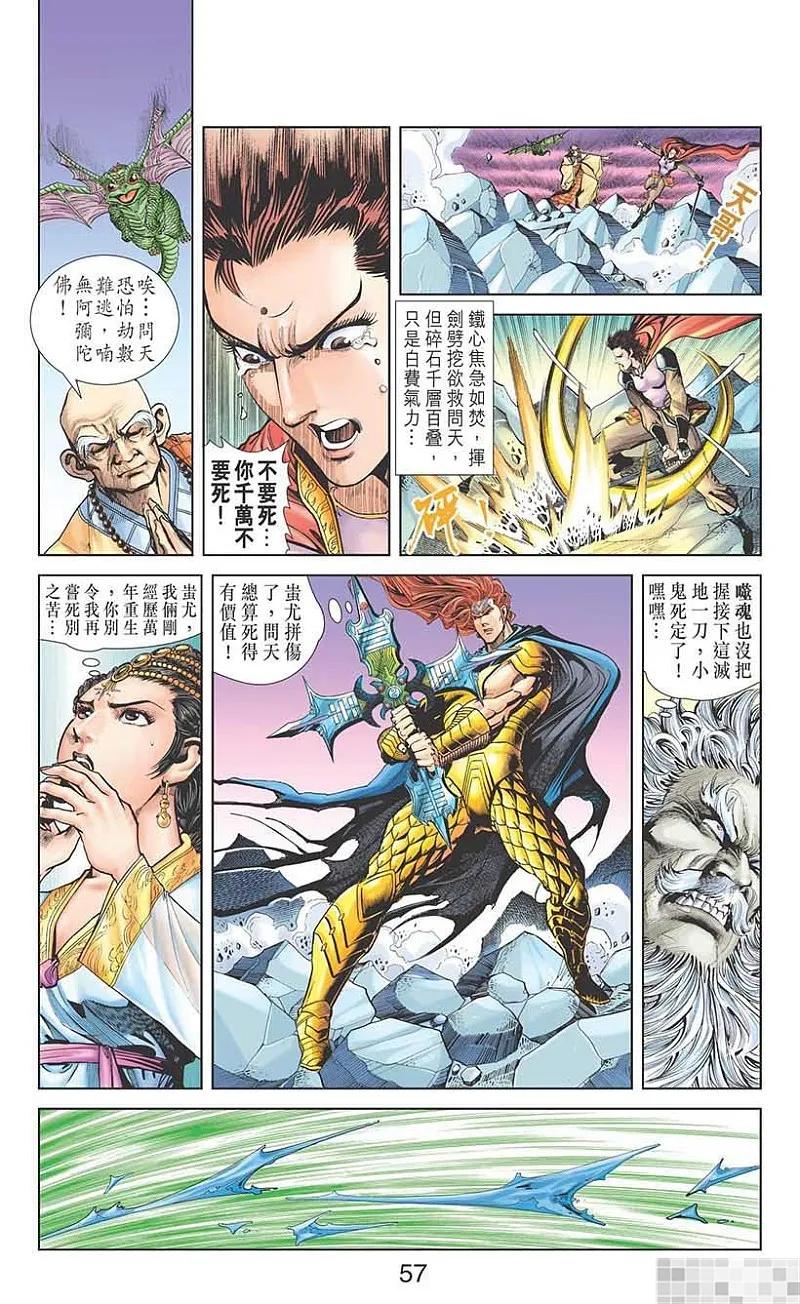 第59页