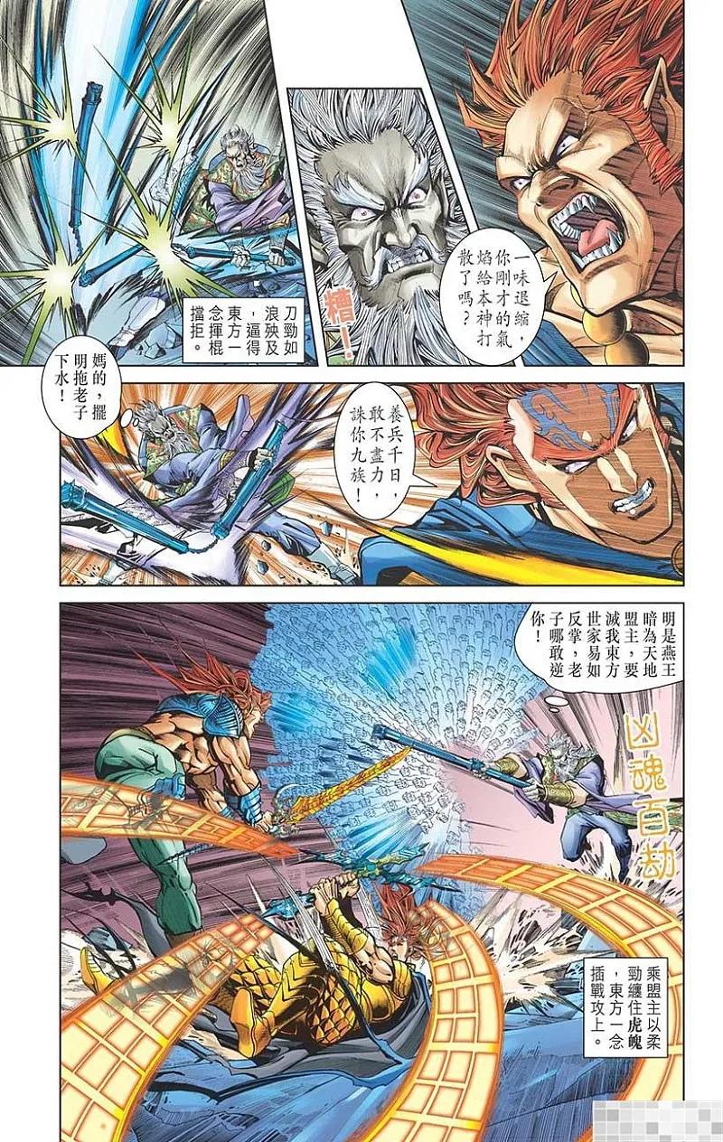 第63页
