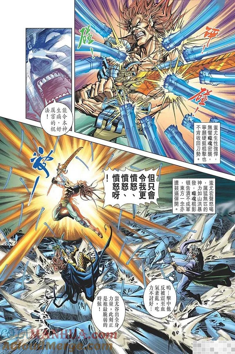 第64页
