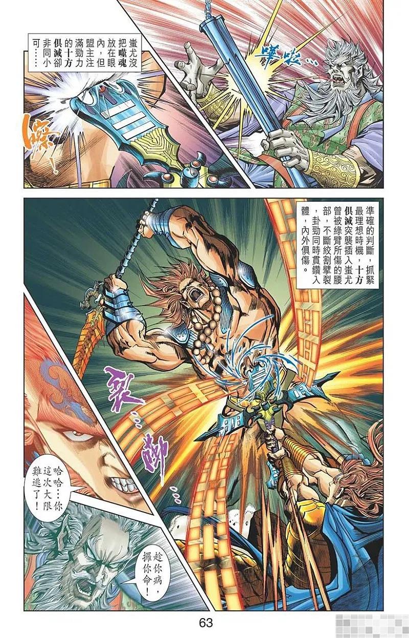 第65页
