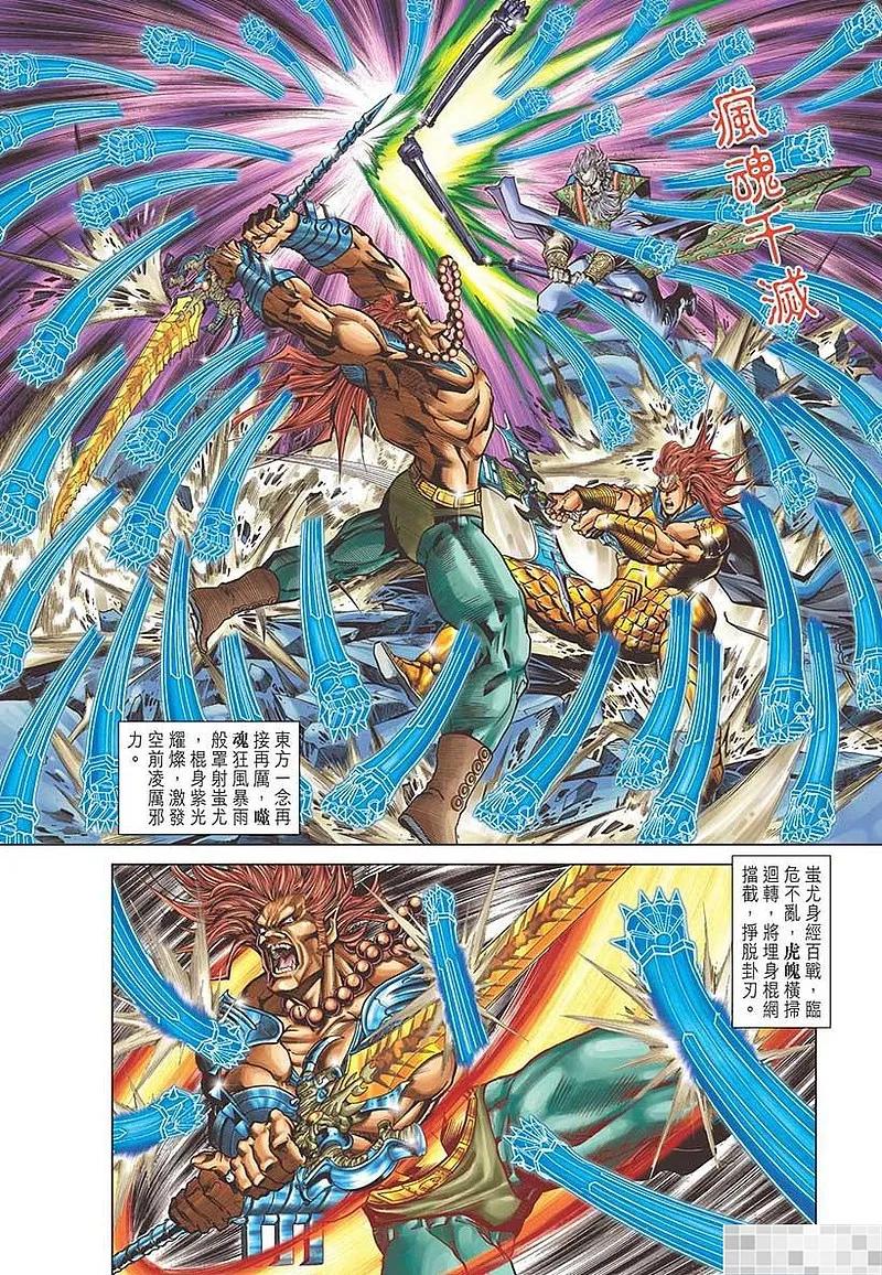 第66页