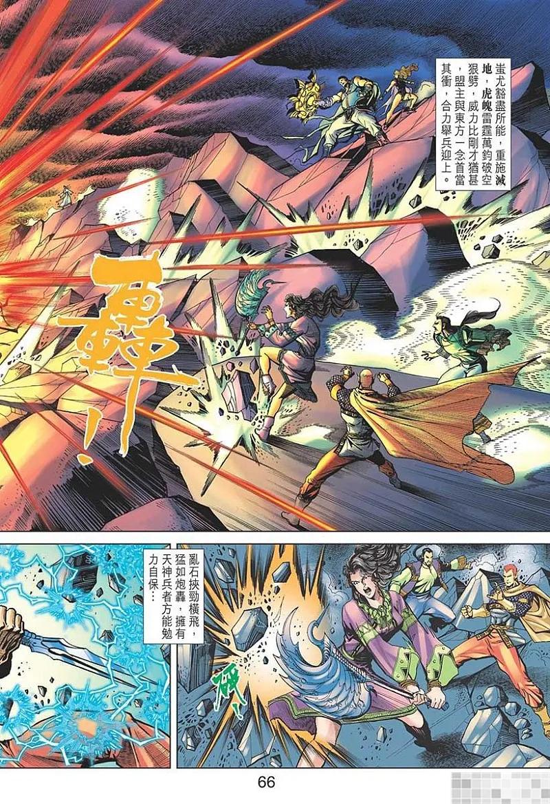 第68页