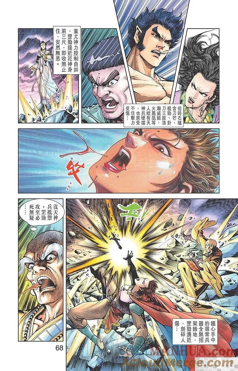 第70页