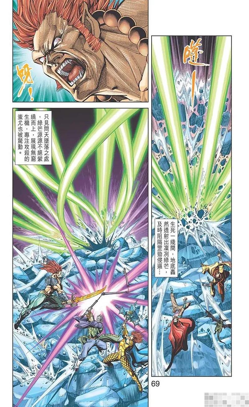 第71页