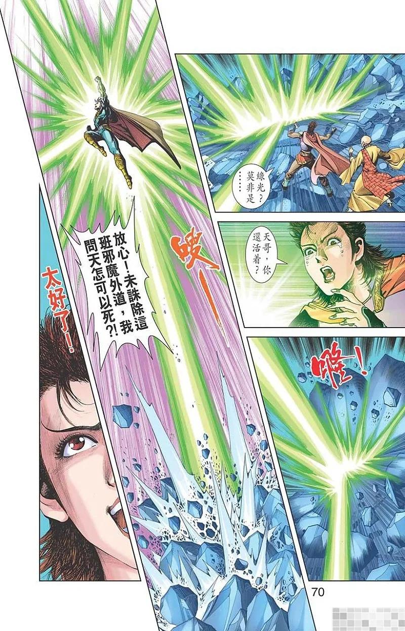 第72页