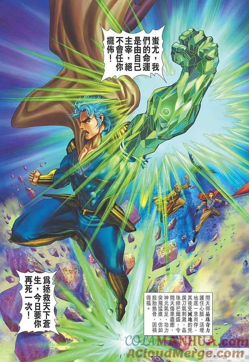 第73页