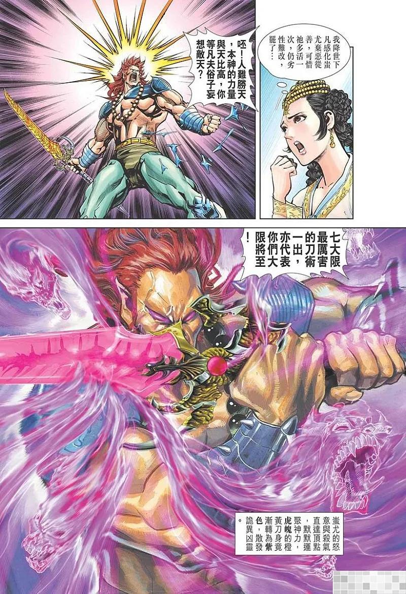 第75页