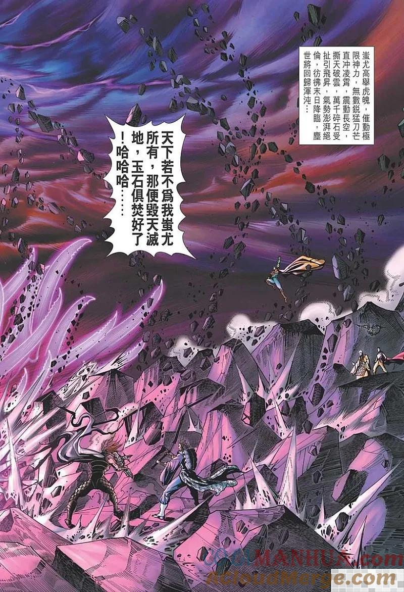 第76页