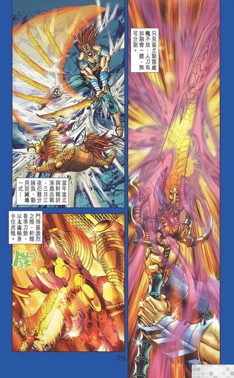 第80页