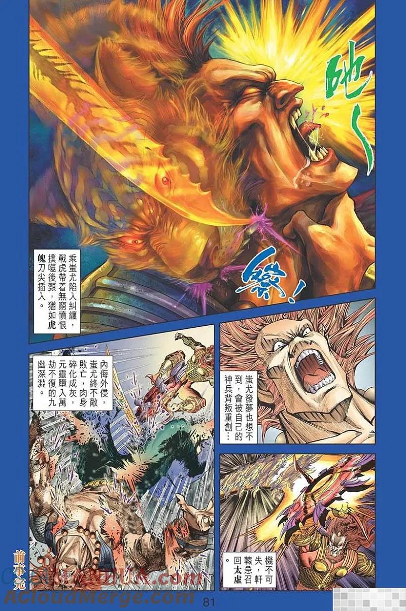第82页