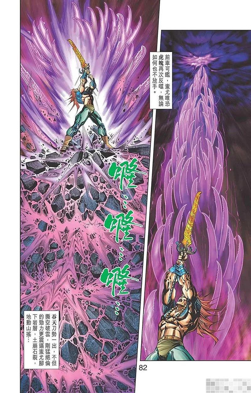 第83页