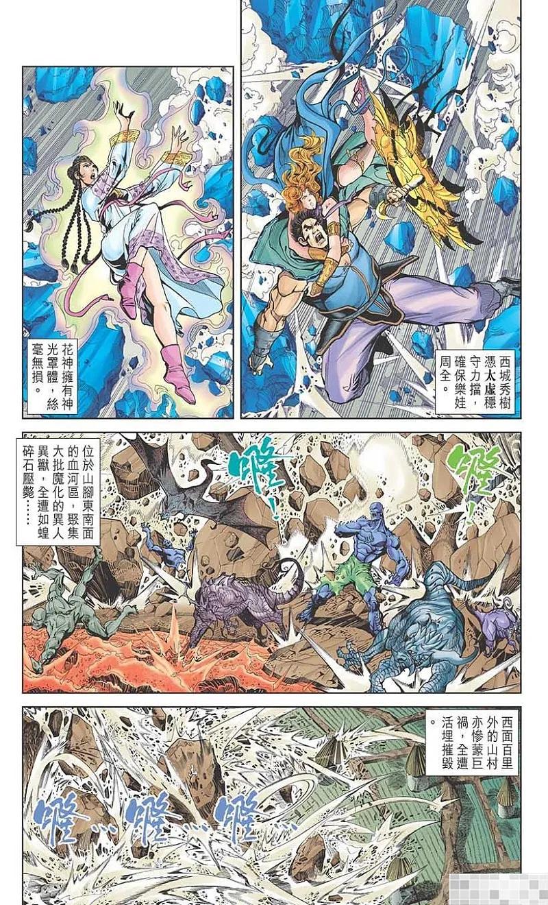 第86页