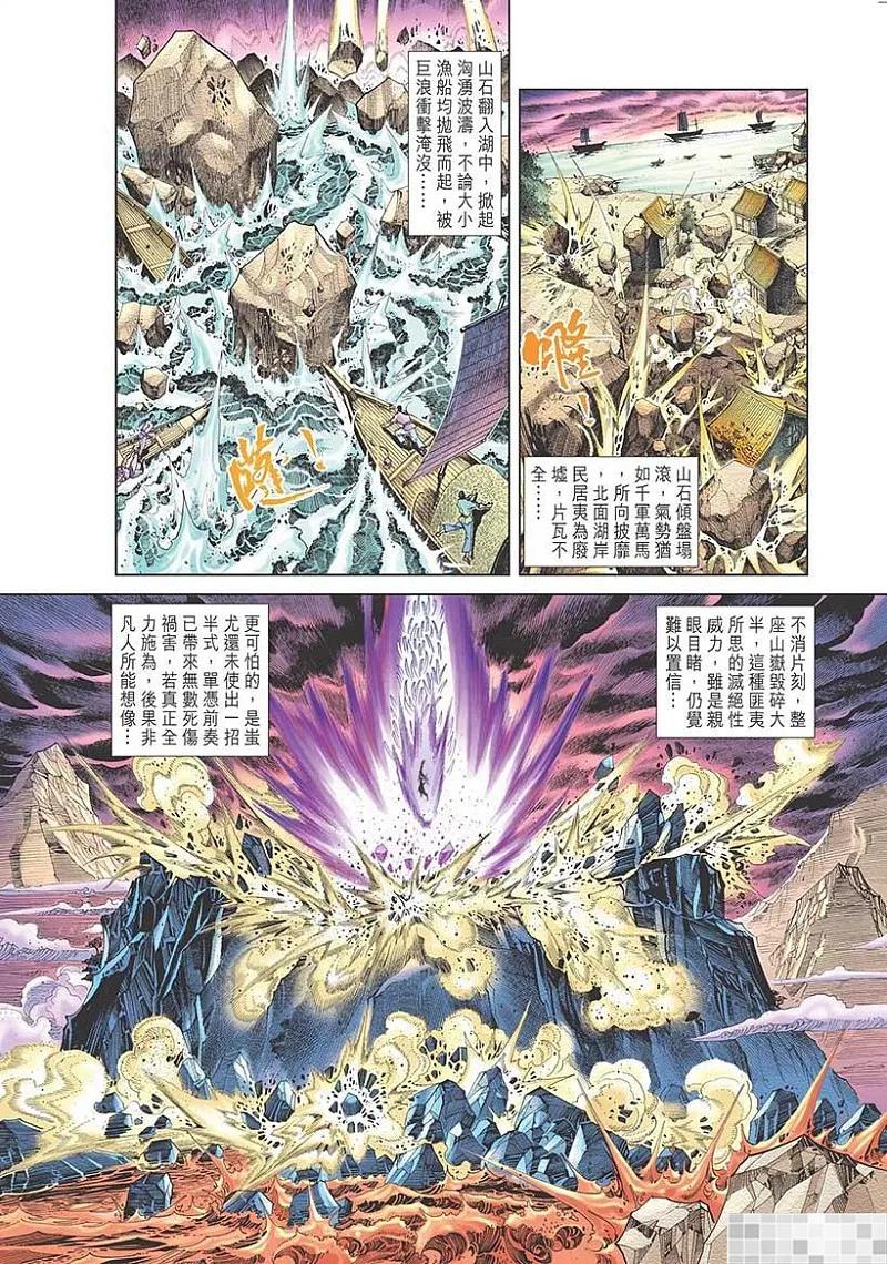 第87页