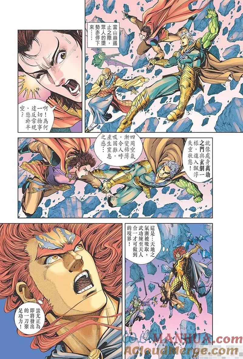 第88页