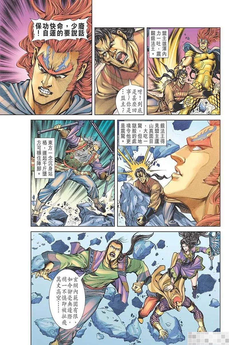 第89页