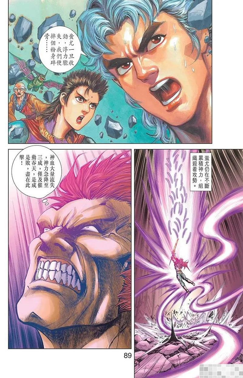 第90页
