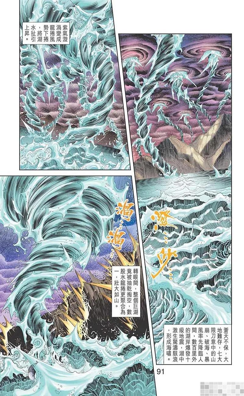 第92页