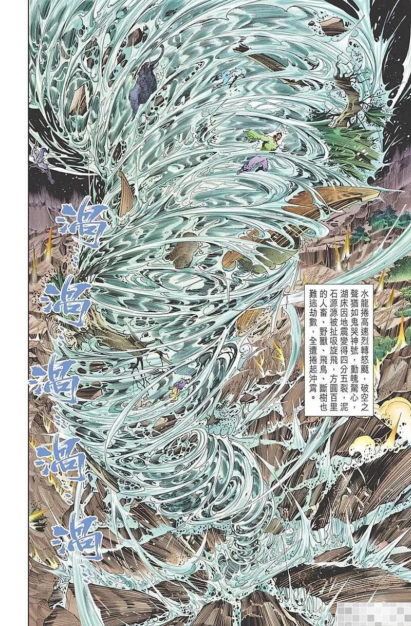第93页