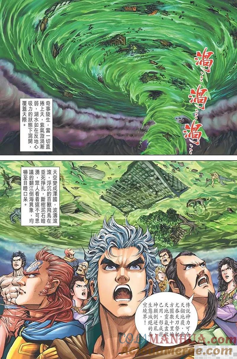 第94页