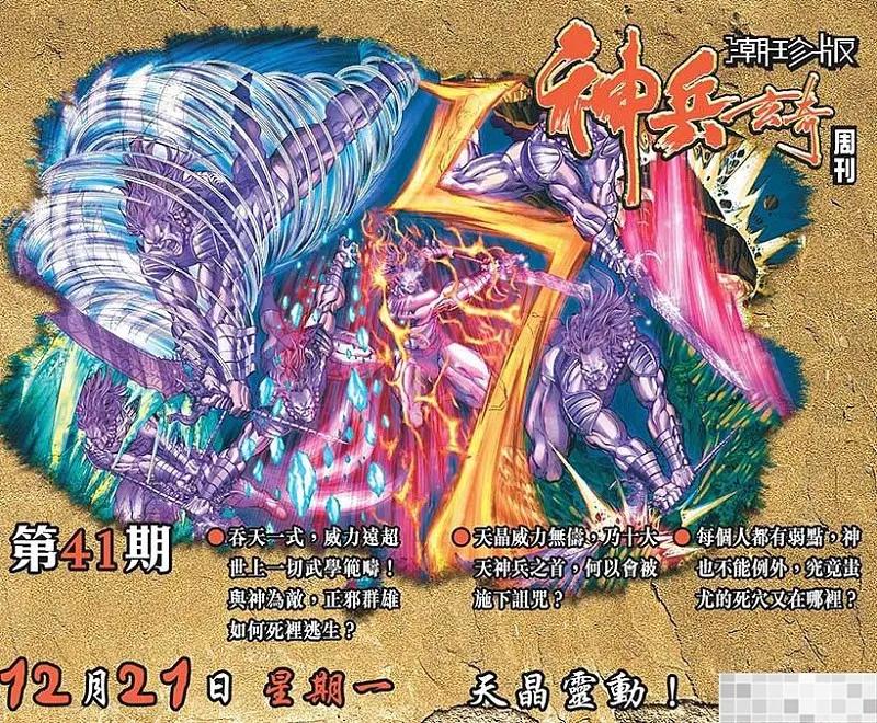 第95页