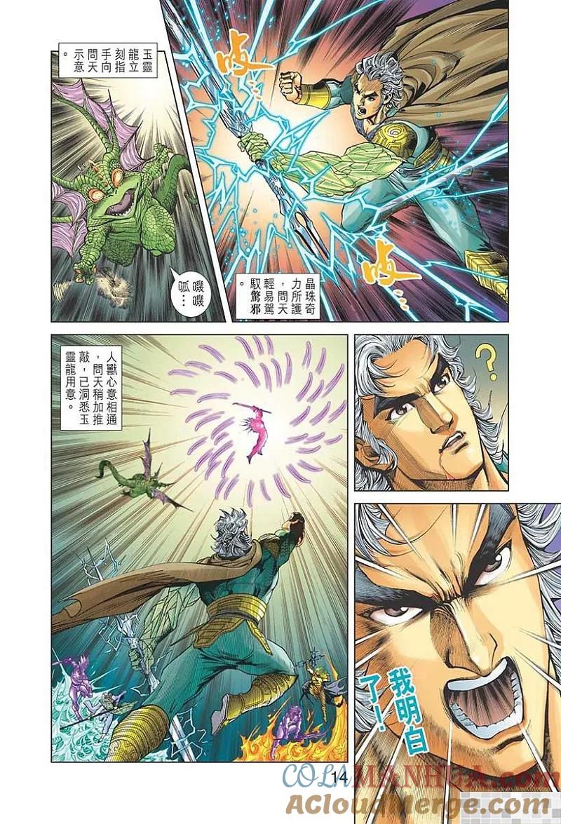 第16页