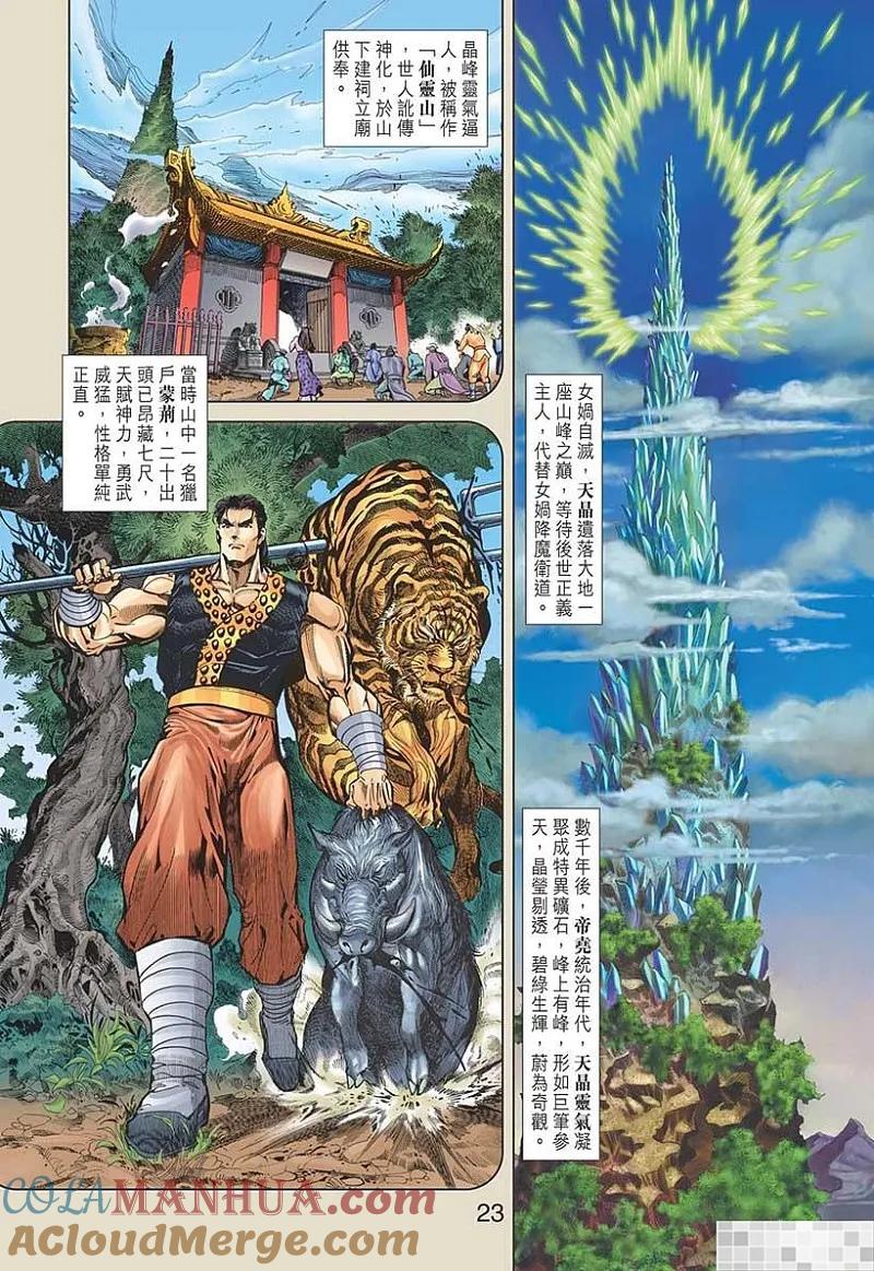 第25页