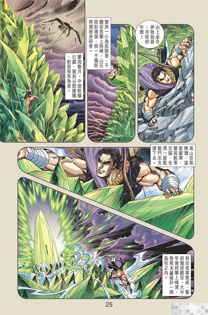 第27页