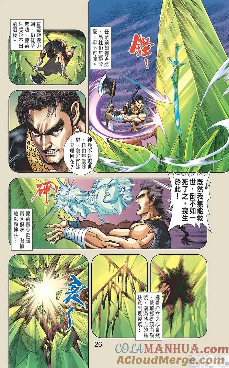 第28页