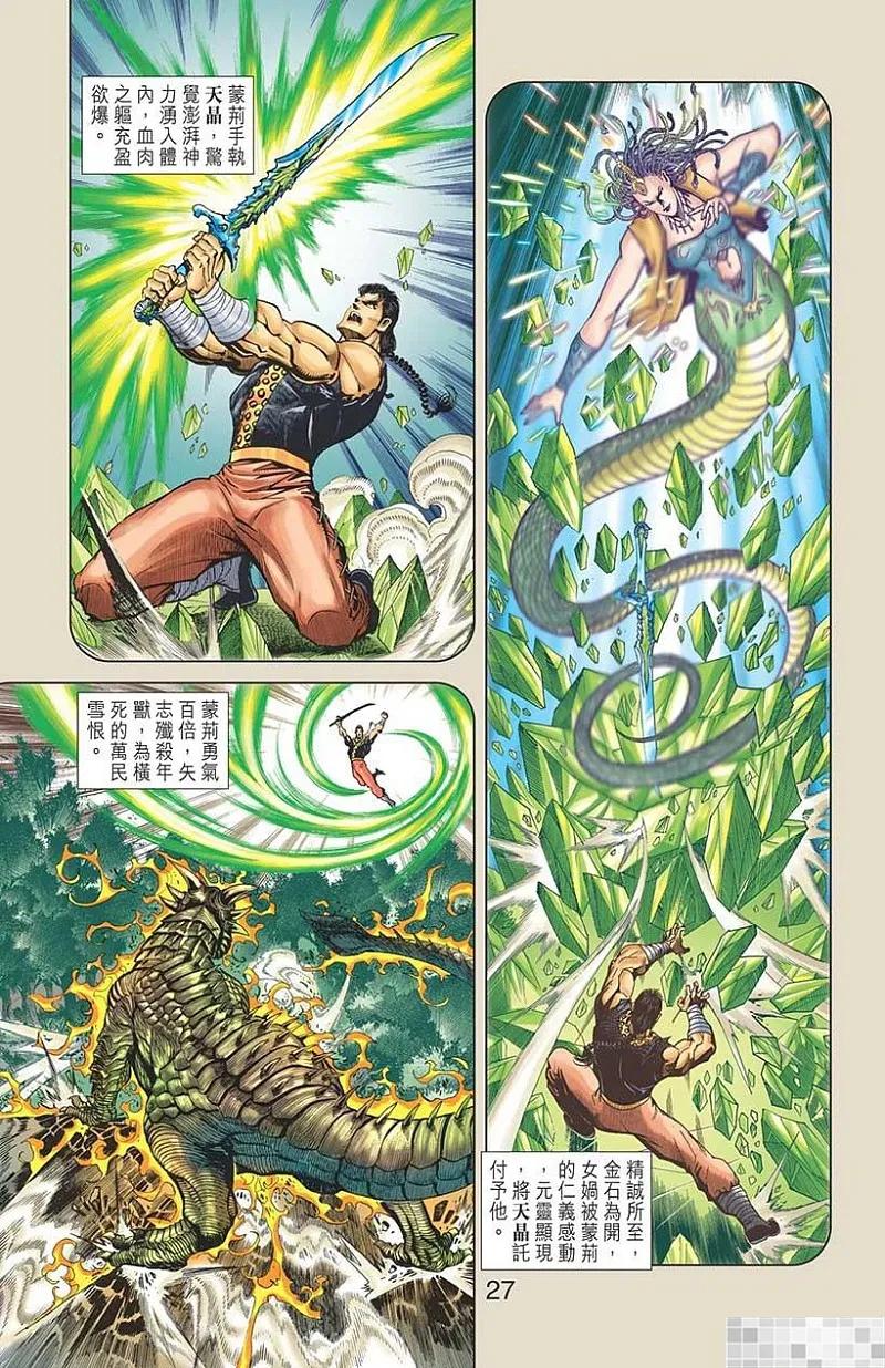 第29页