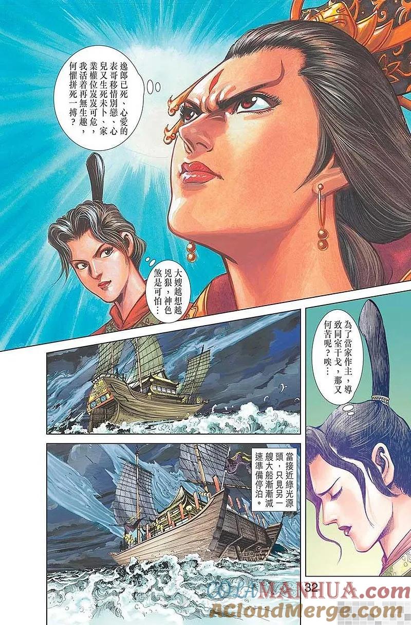 第34页